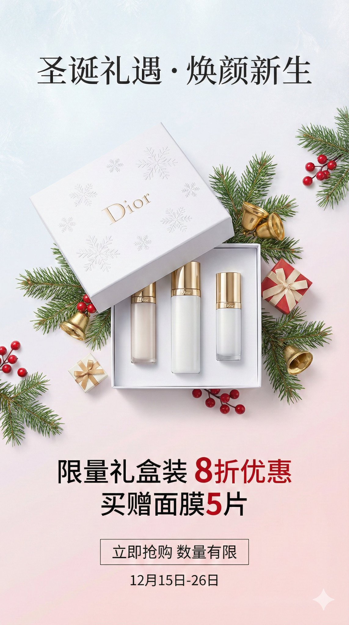 This Prompt Crafts A Minimalist, High-end Vertical Promotional