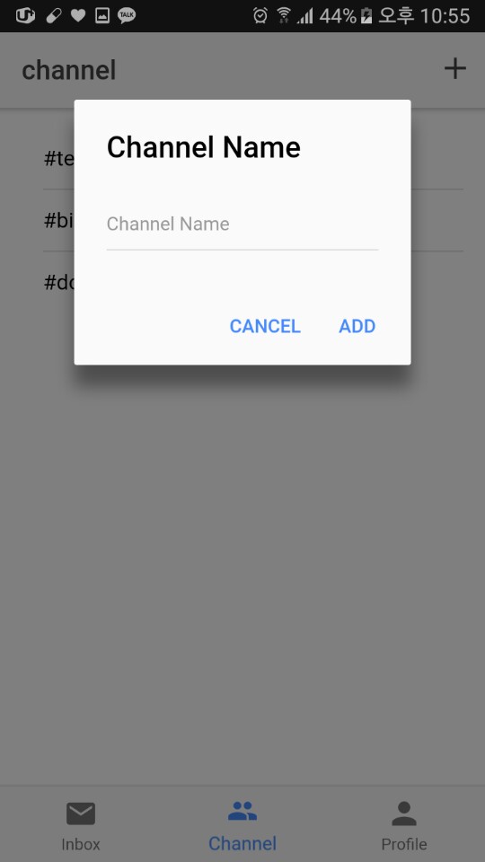 creating_channel