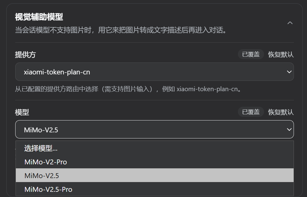 设置页
