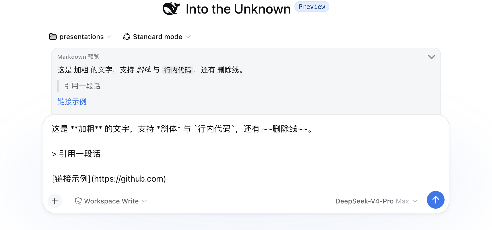 基础格式