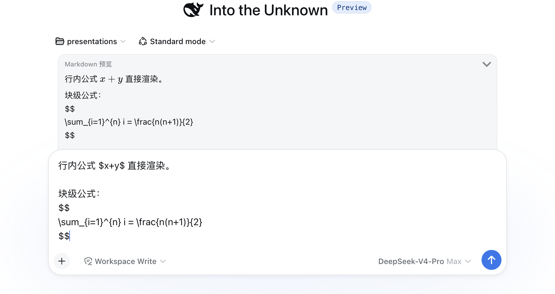公式