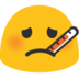 blobsick.png
