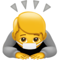 bow-with-mask.png