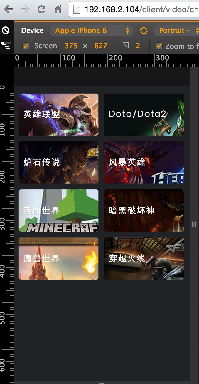 Channel index