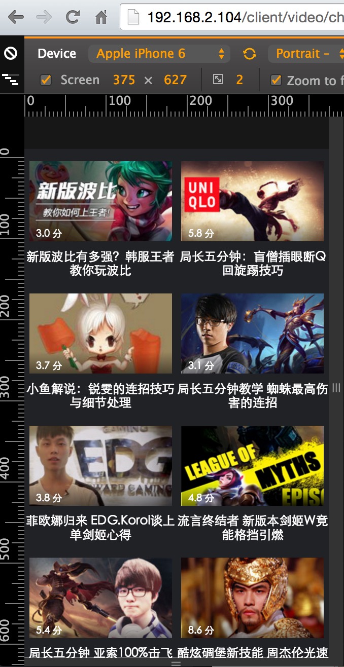Channel video list