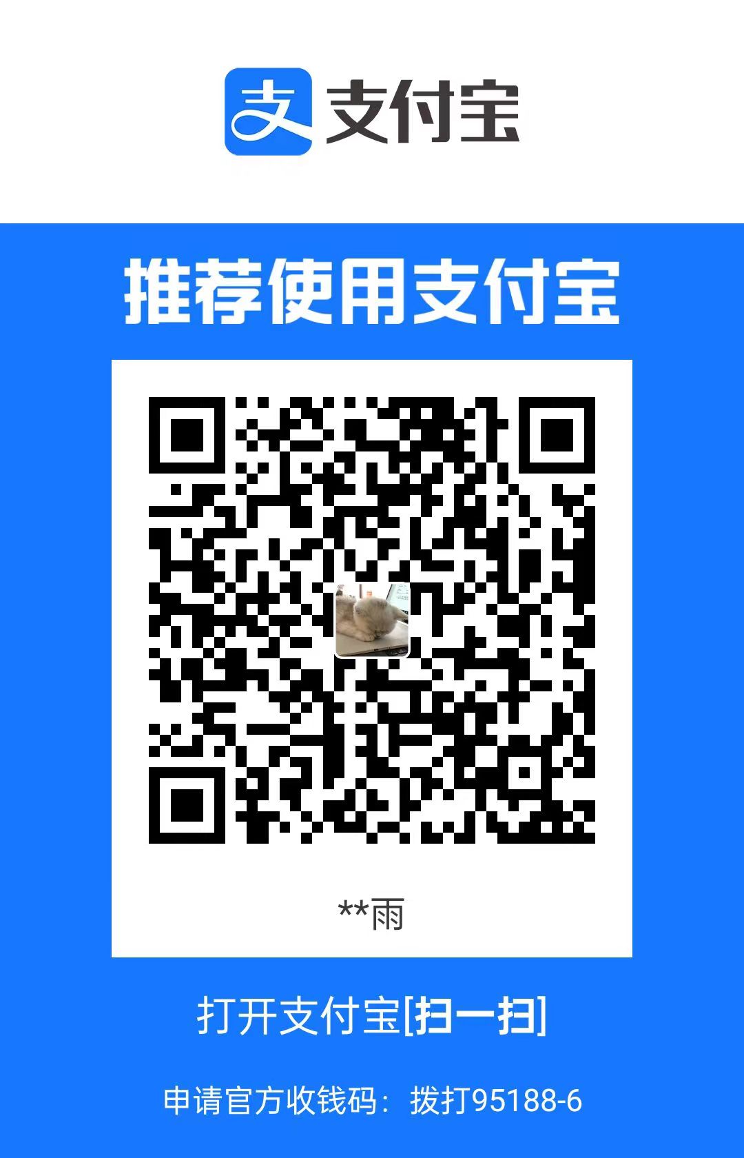 alipay