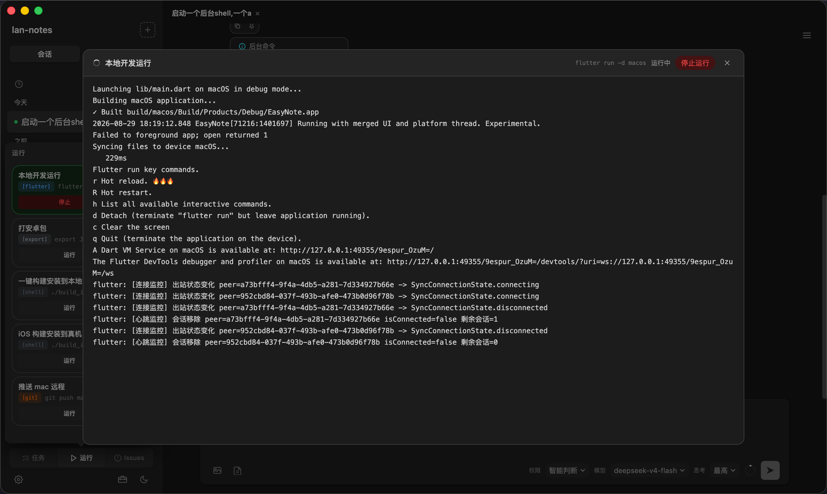 ANSI shell output