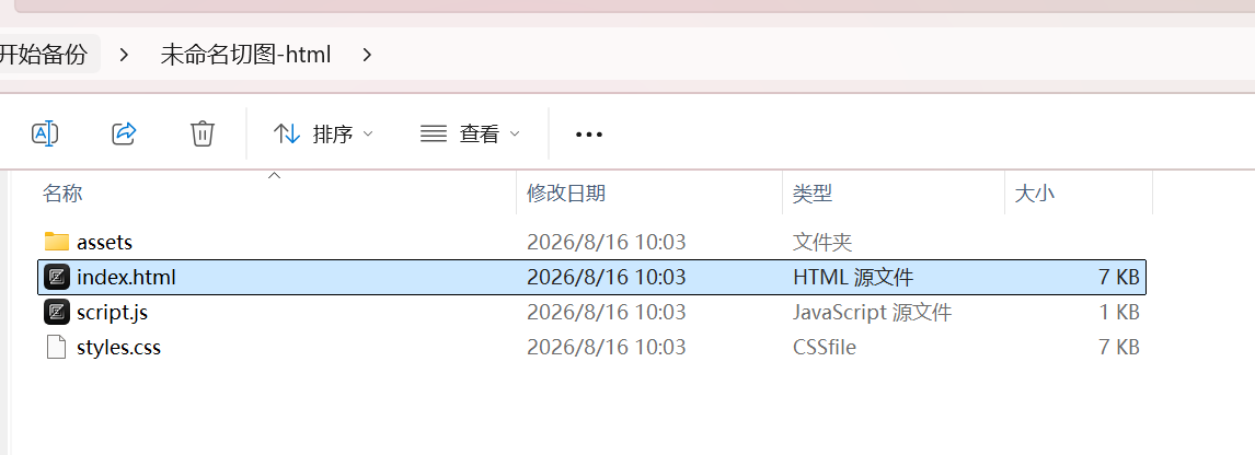 export