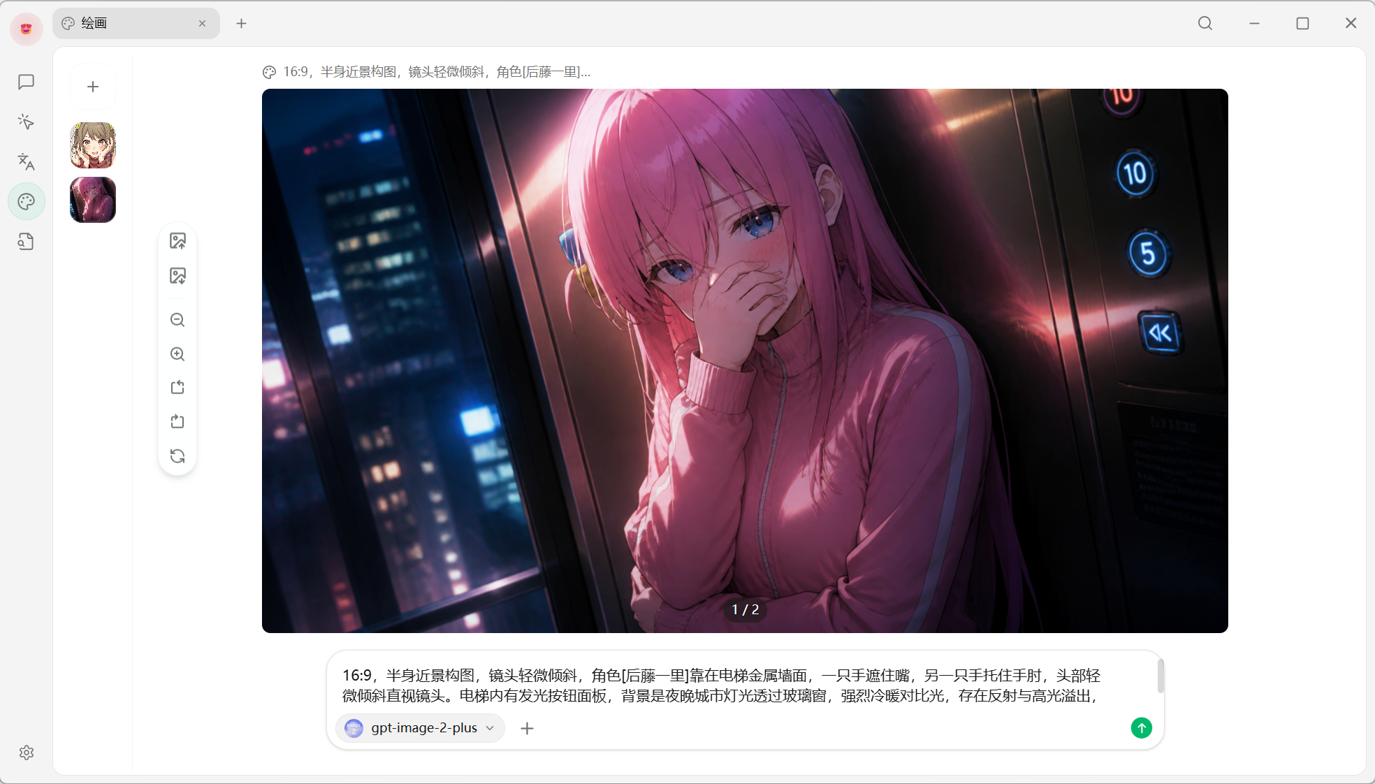 source
