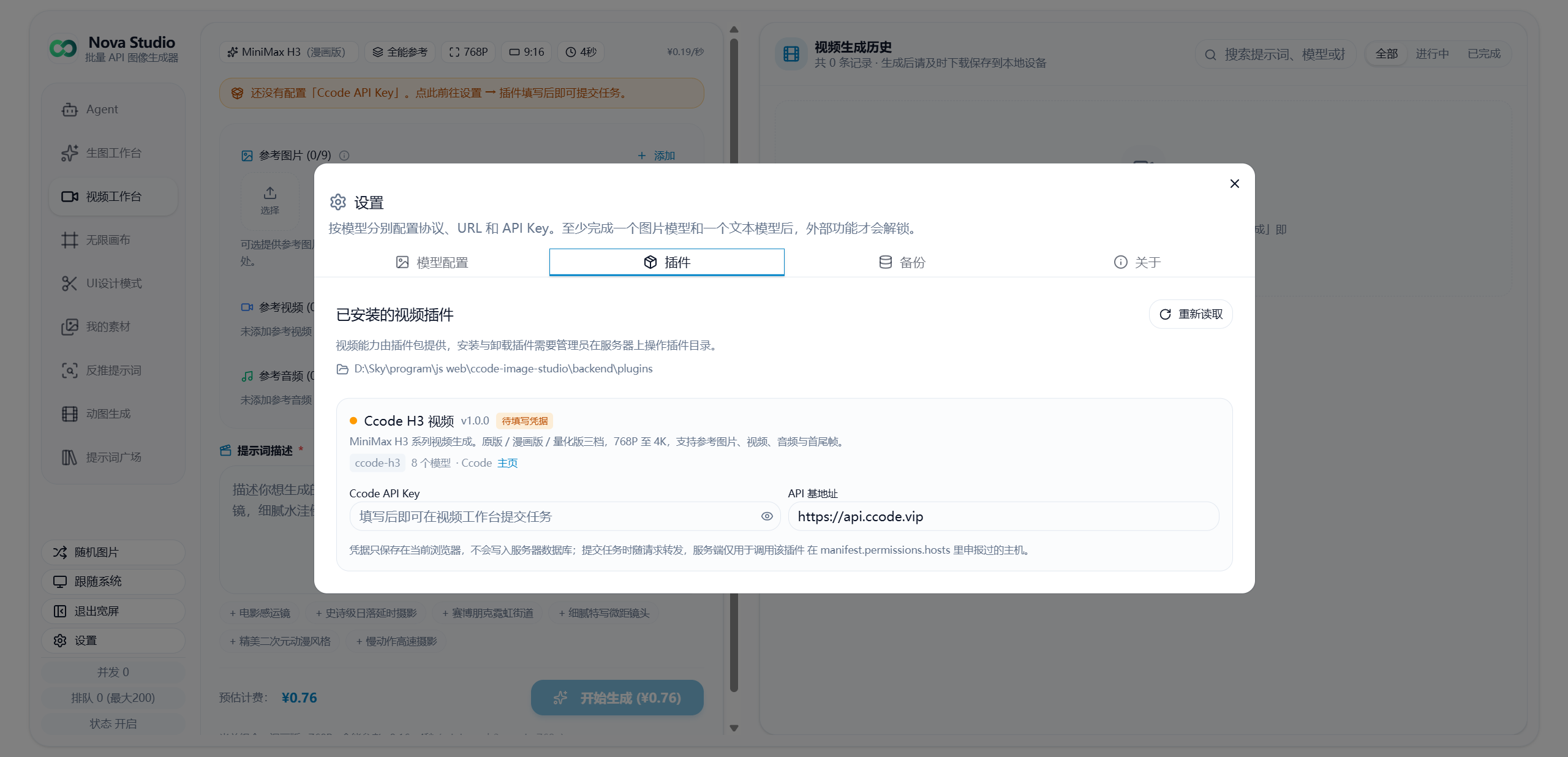 settings plugins
