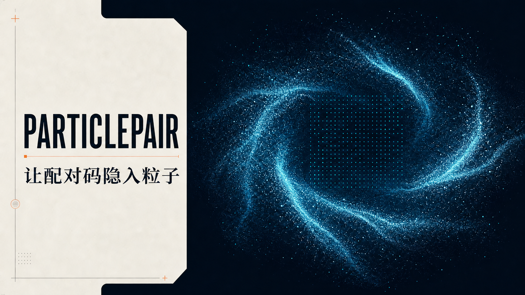 ParticlePair