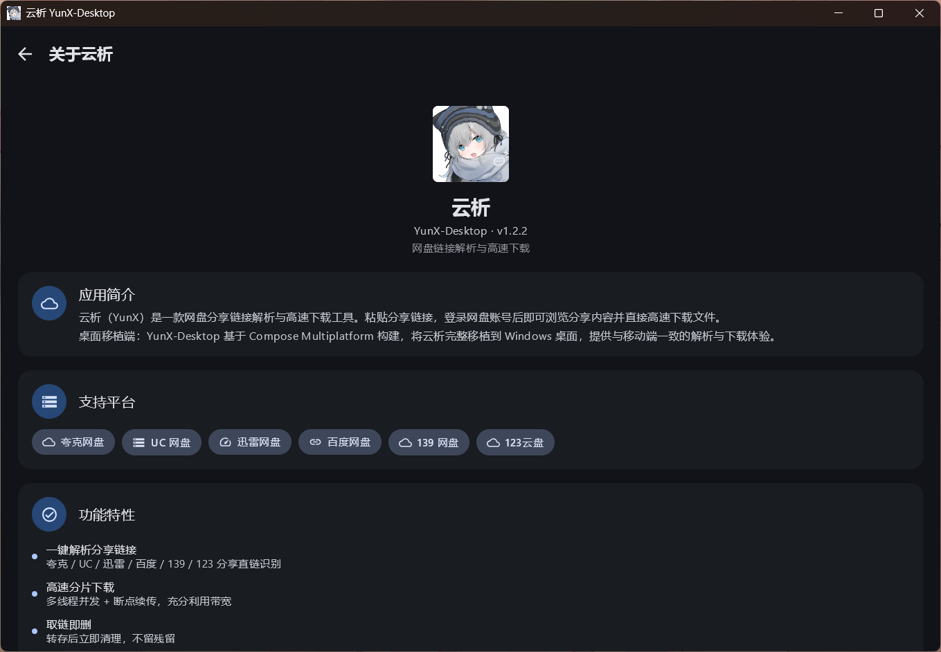 关于