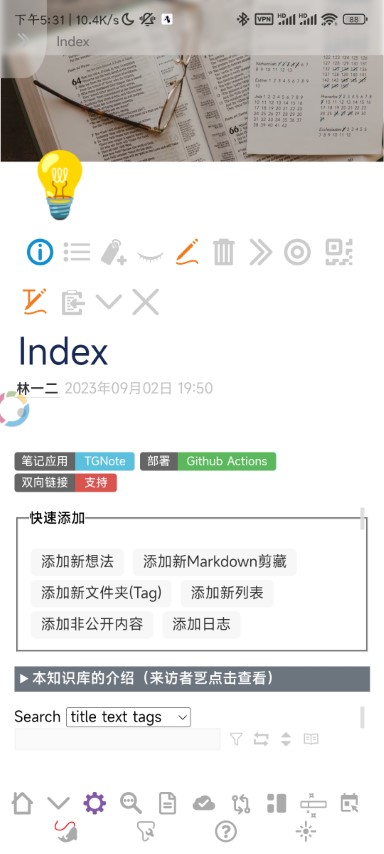 Screenshot of Wiki UI in TidGi Mobile