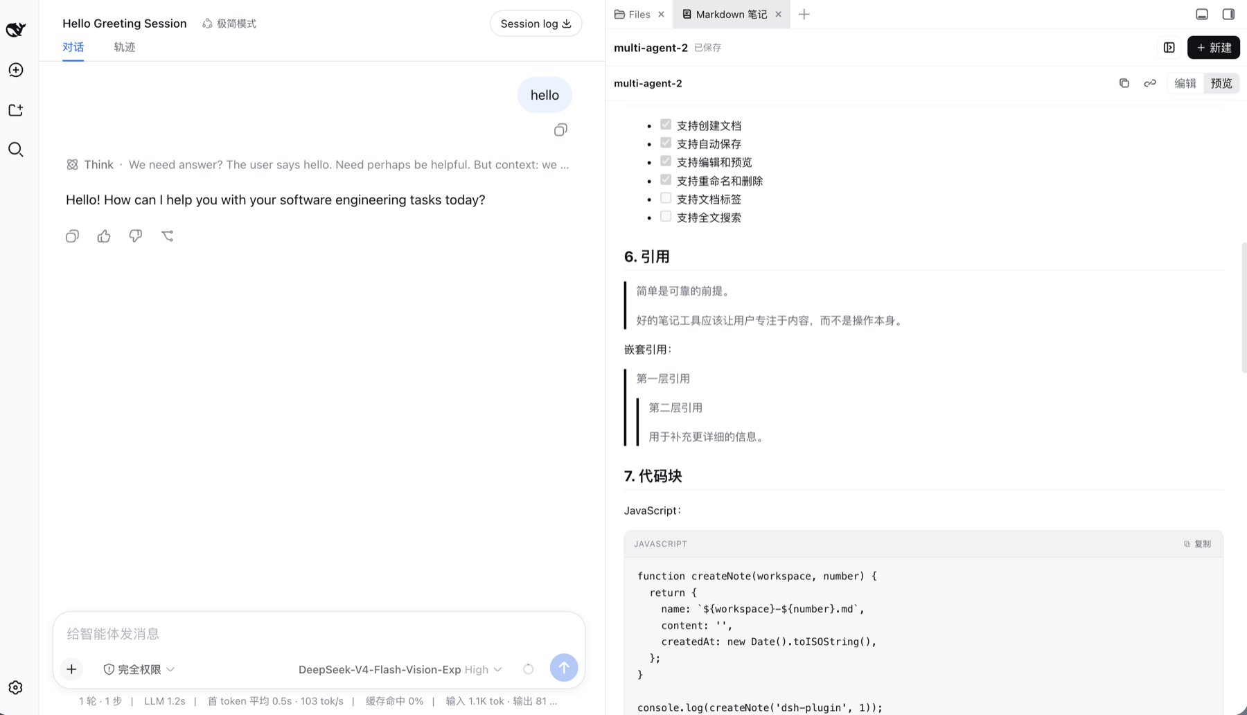 GFM preview with styled code blocks and per-block copy controls
