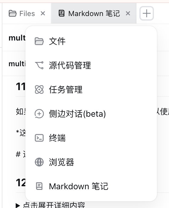Markdown Notes entry in Better Sidebar