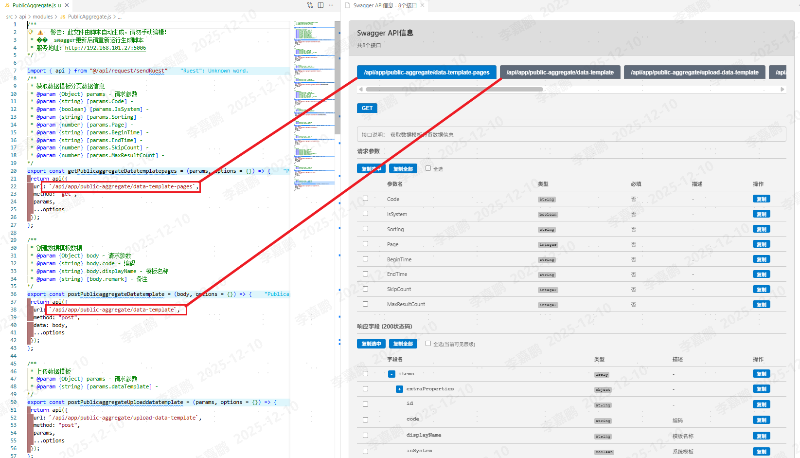多接口切换与复制