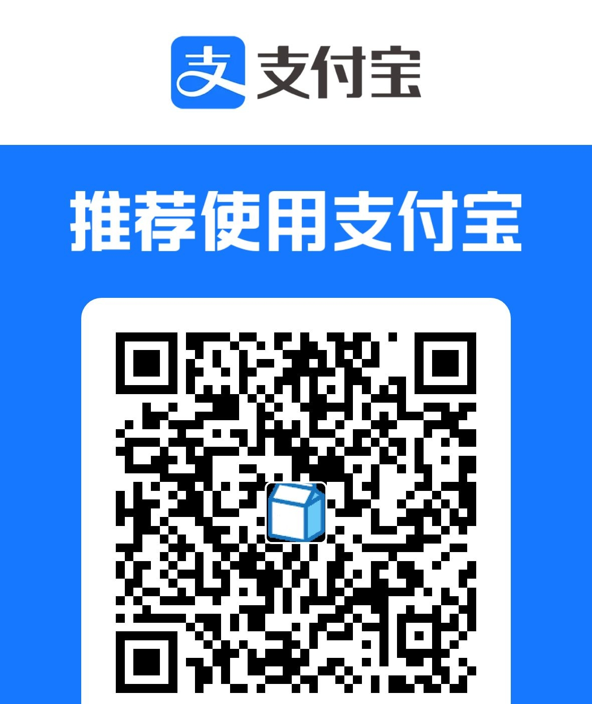赞助方式2