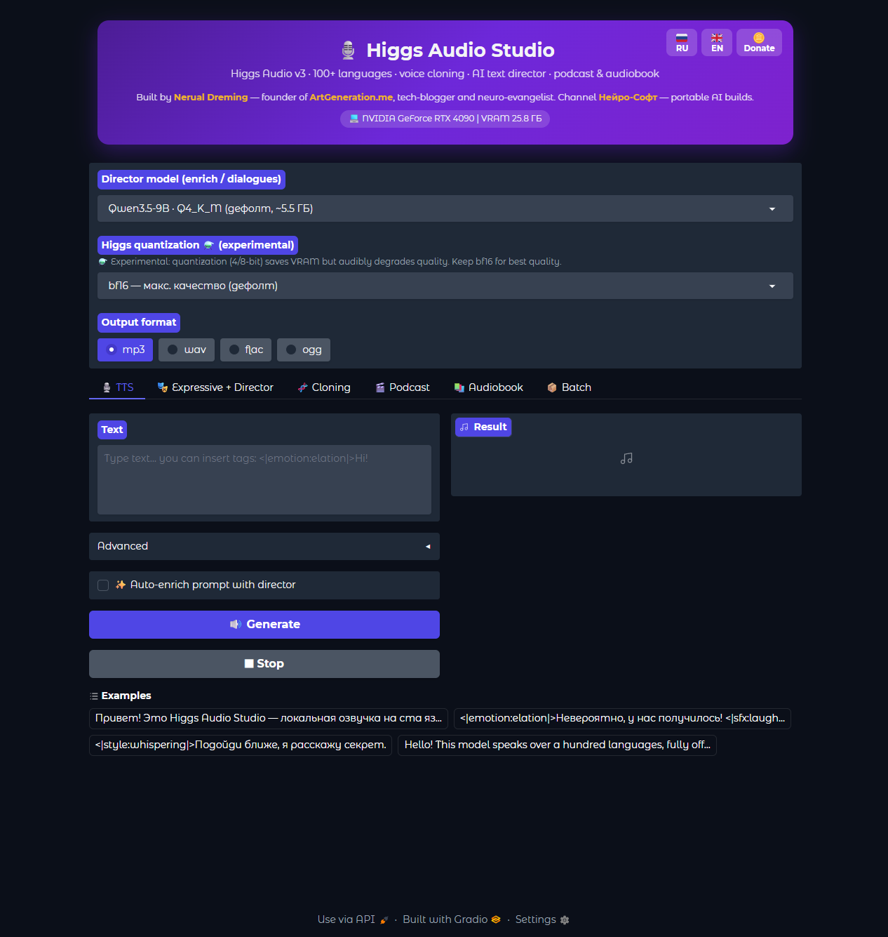 Higgs Audio Studio — English UI
