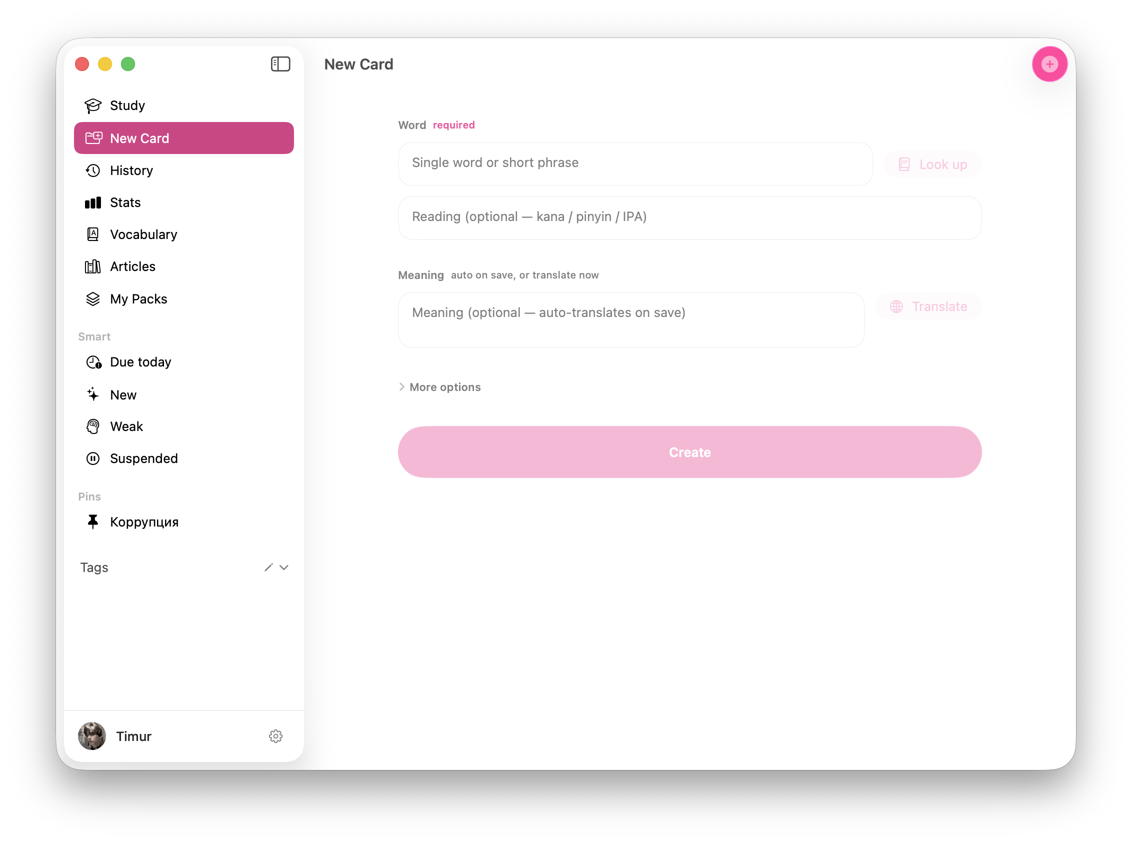 Melingo screenshot 1