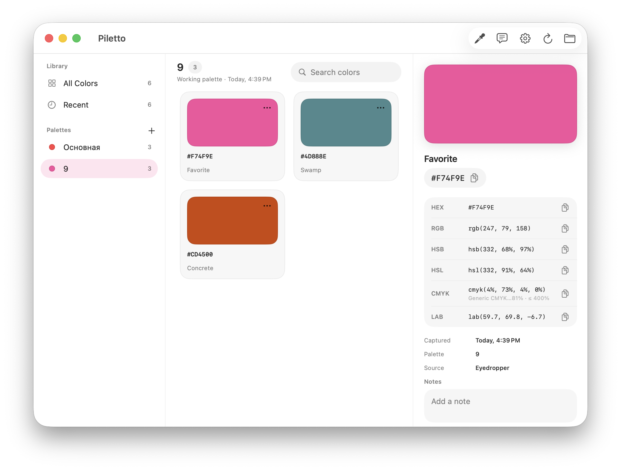Piletto screenshot 1