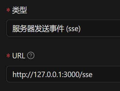 Cherry Studio 配置
