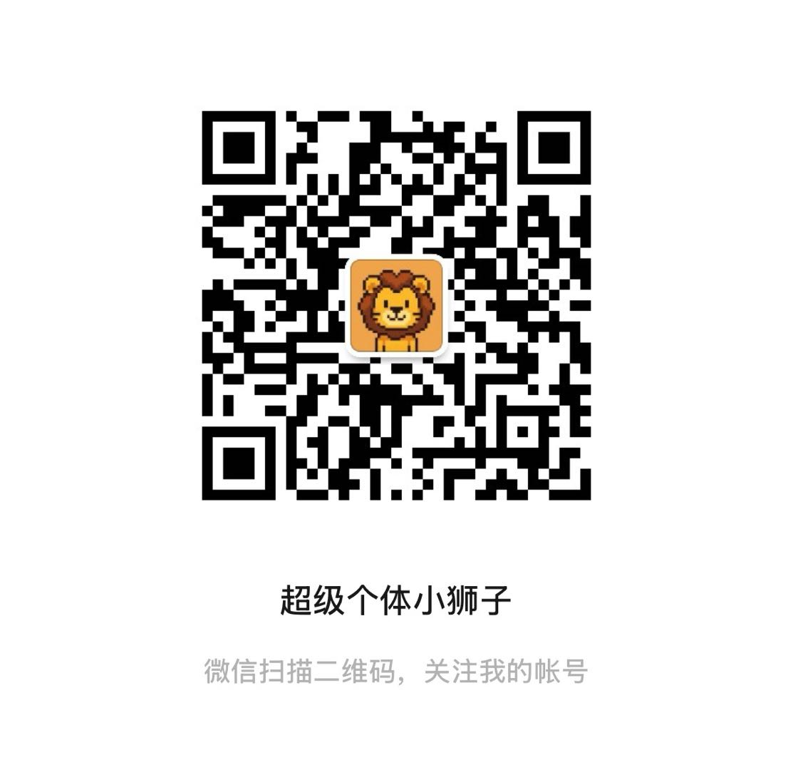 微信公众号