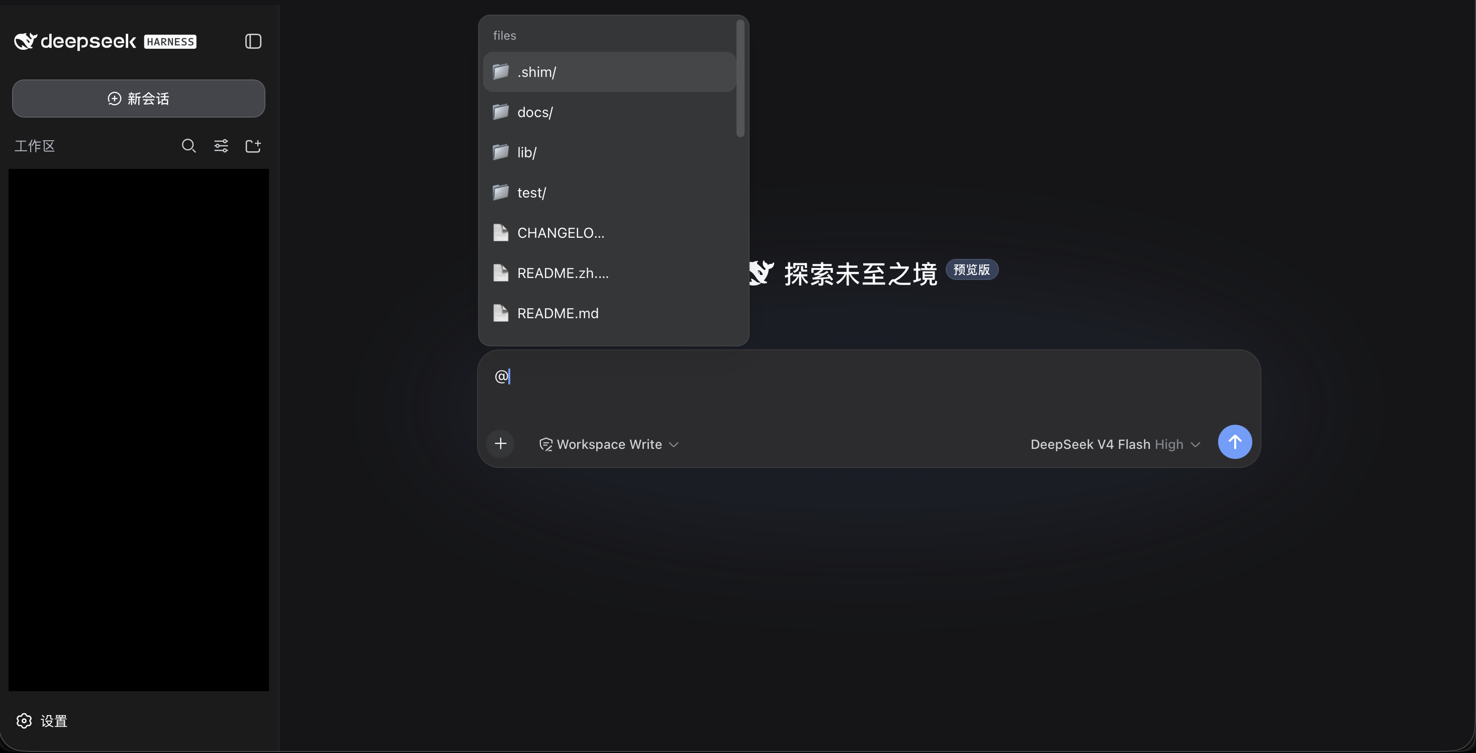 Browsing workspace files and folders from the at-mention menu