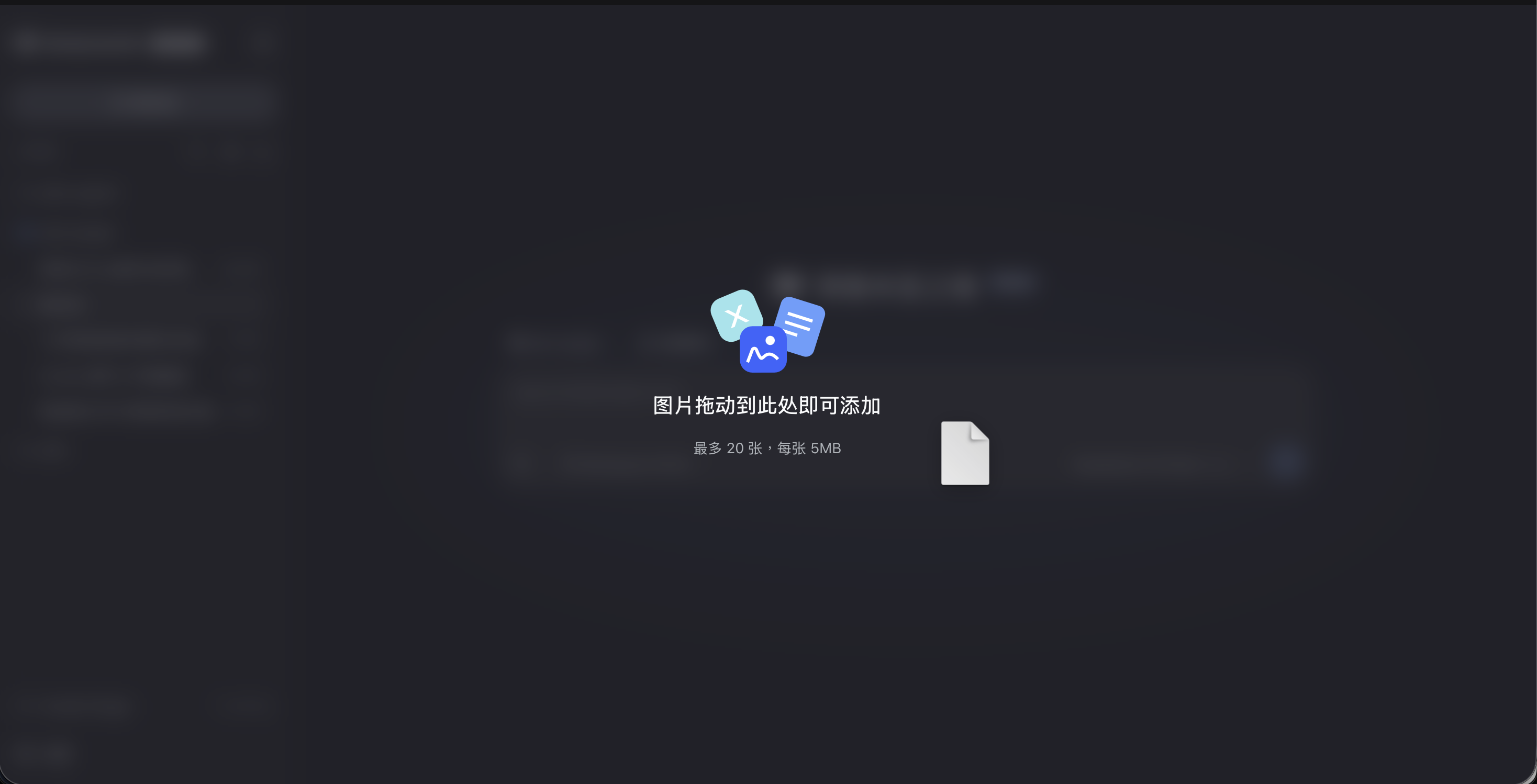 Dragging a local file into the DSH Web composer