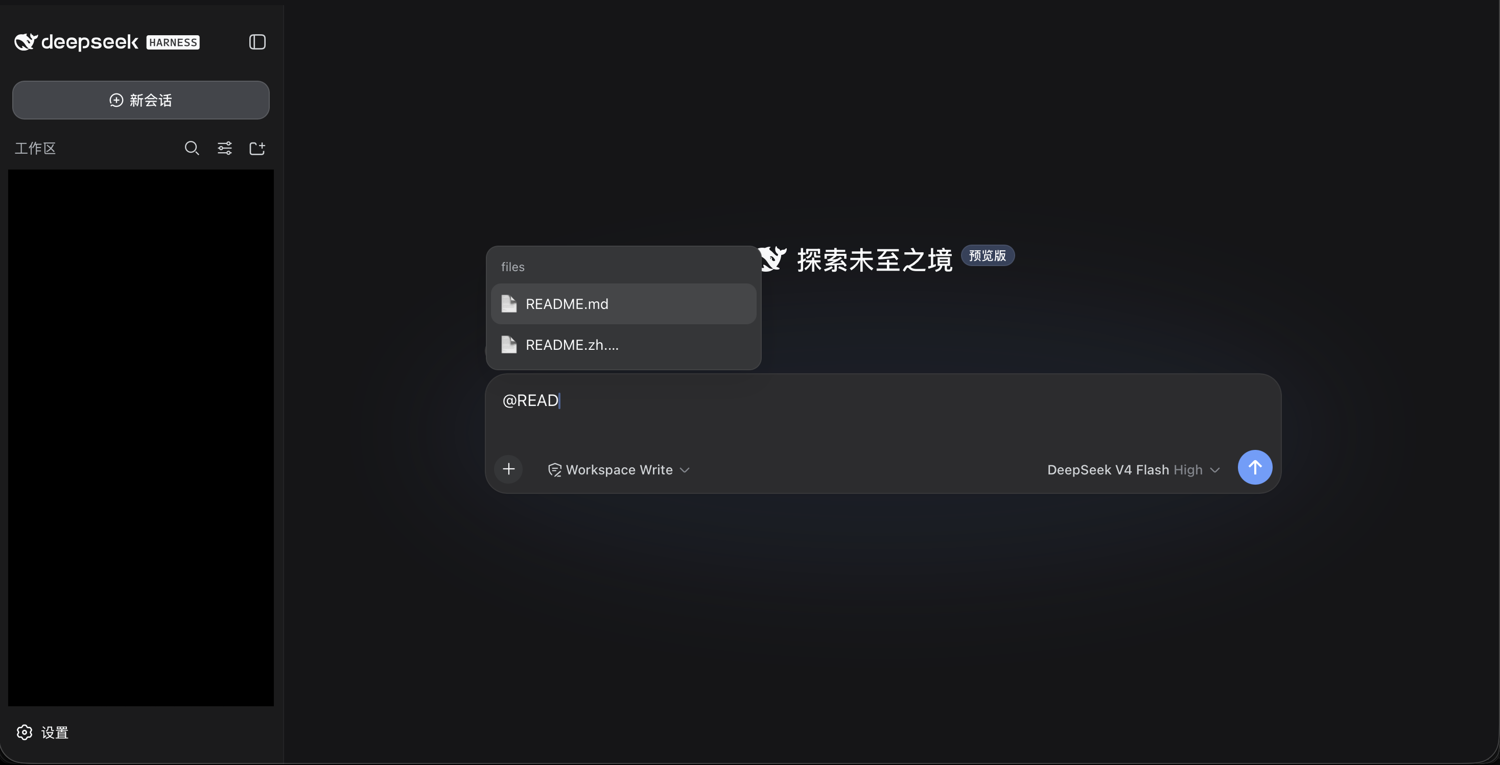透過 at mention 選單篩選 README 檔案