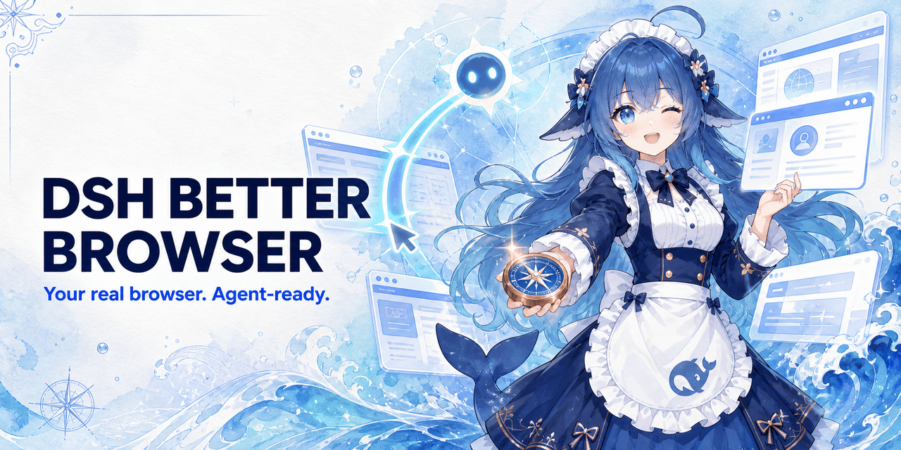 DSH Better Browser interface preview