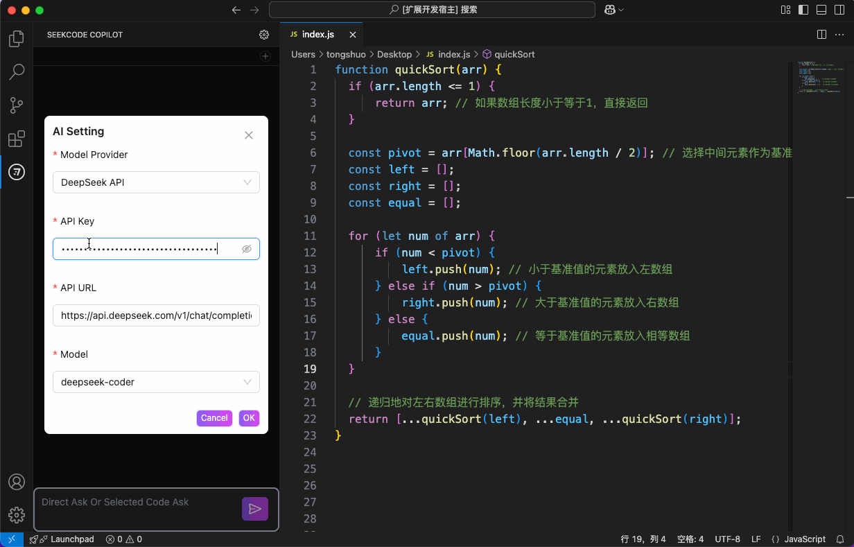 SeekCodeCopilot show