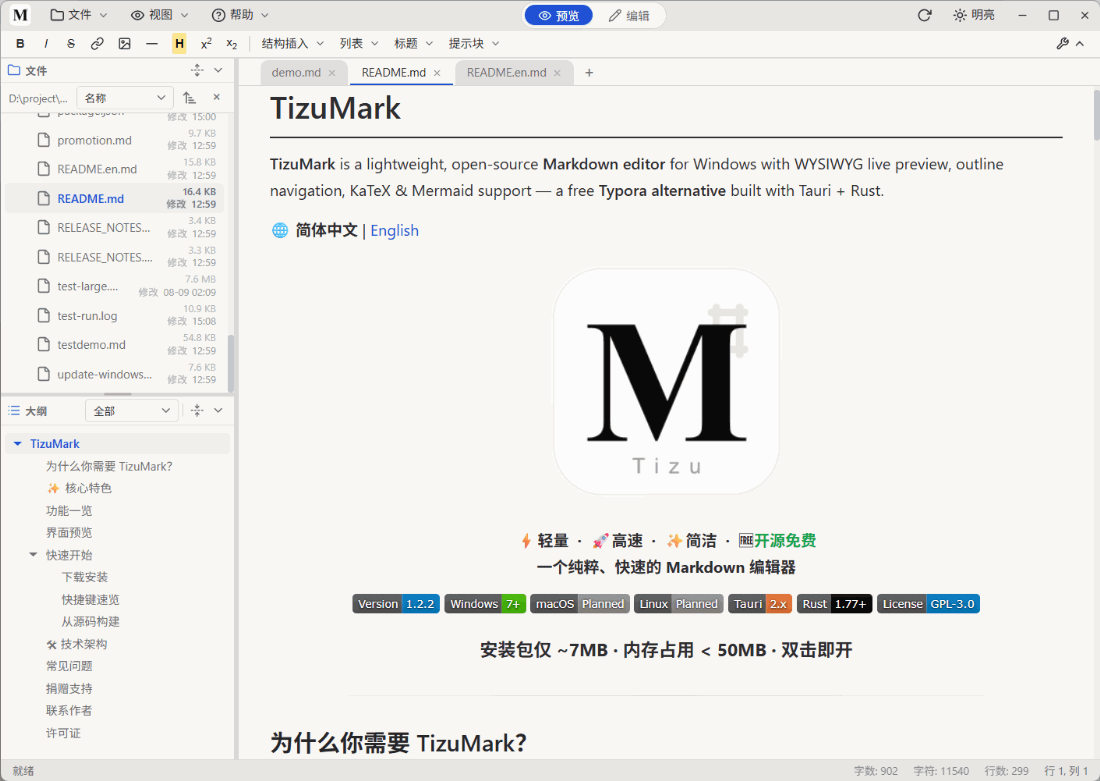 TizuMark Feature Demo