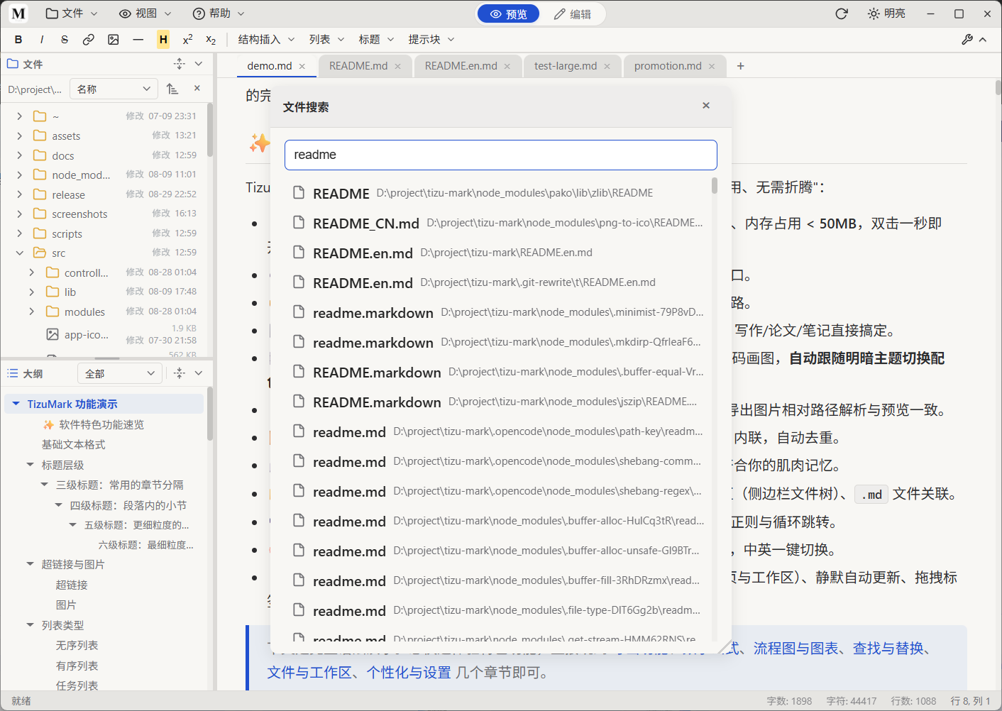 File Quick Open