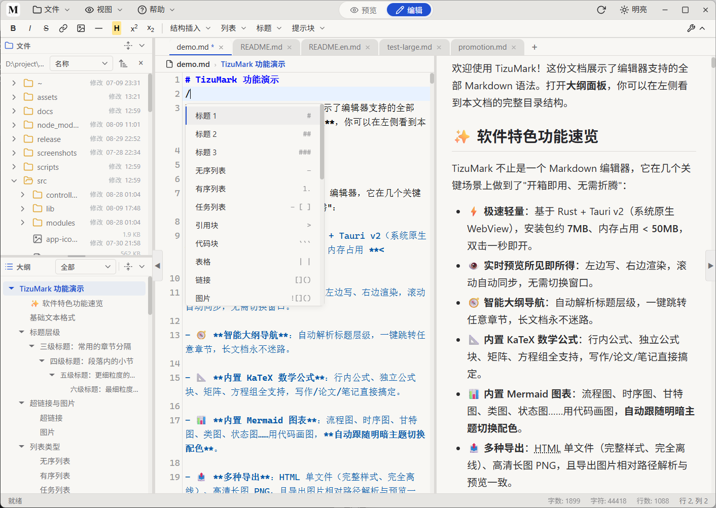 Tabs & Scrollable Tab Bar