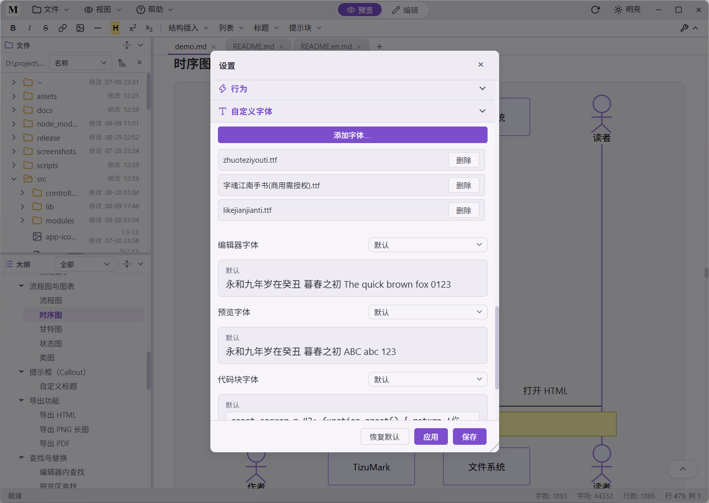 Font Settings