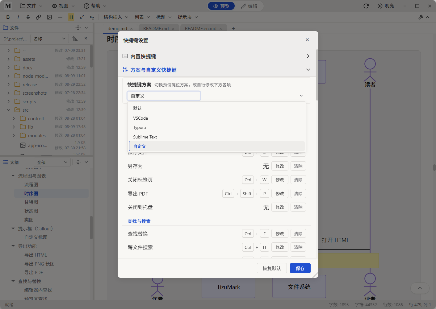Customizable Shortcuts