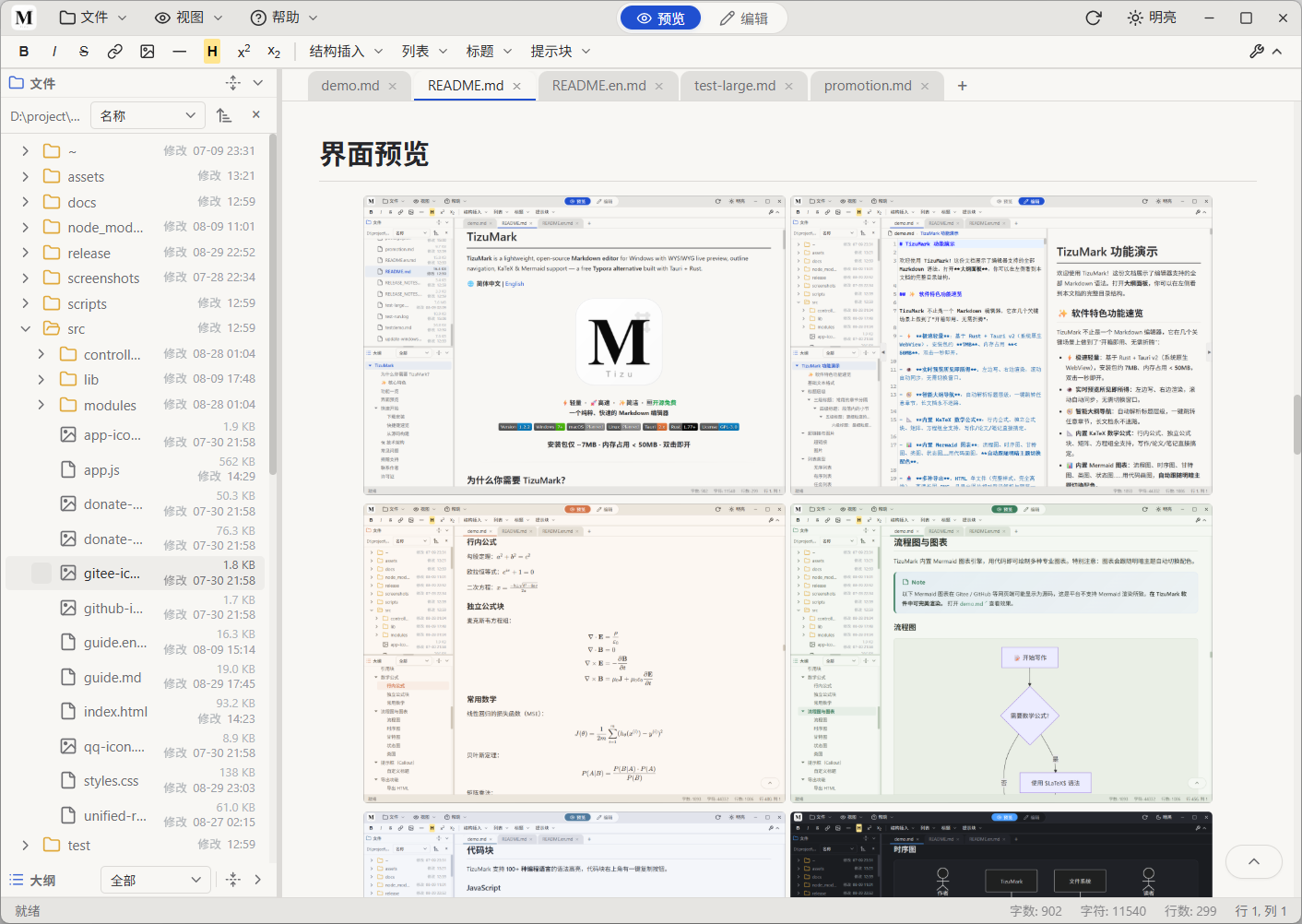 Folder Workspace