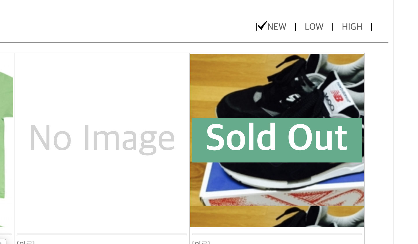 no_img_sold_out