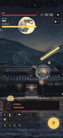 Manshin