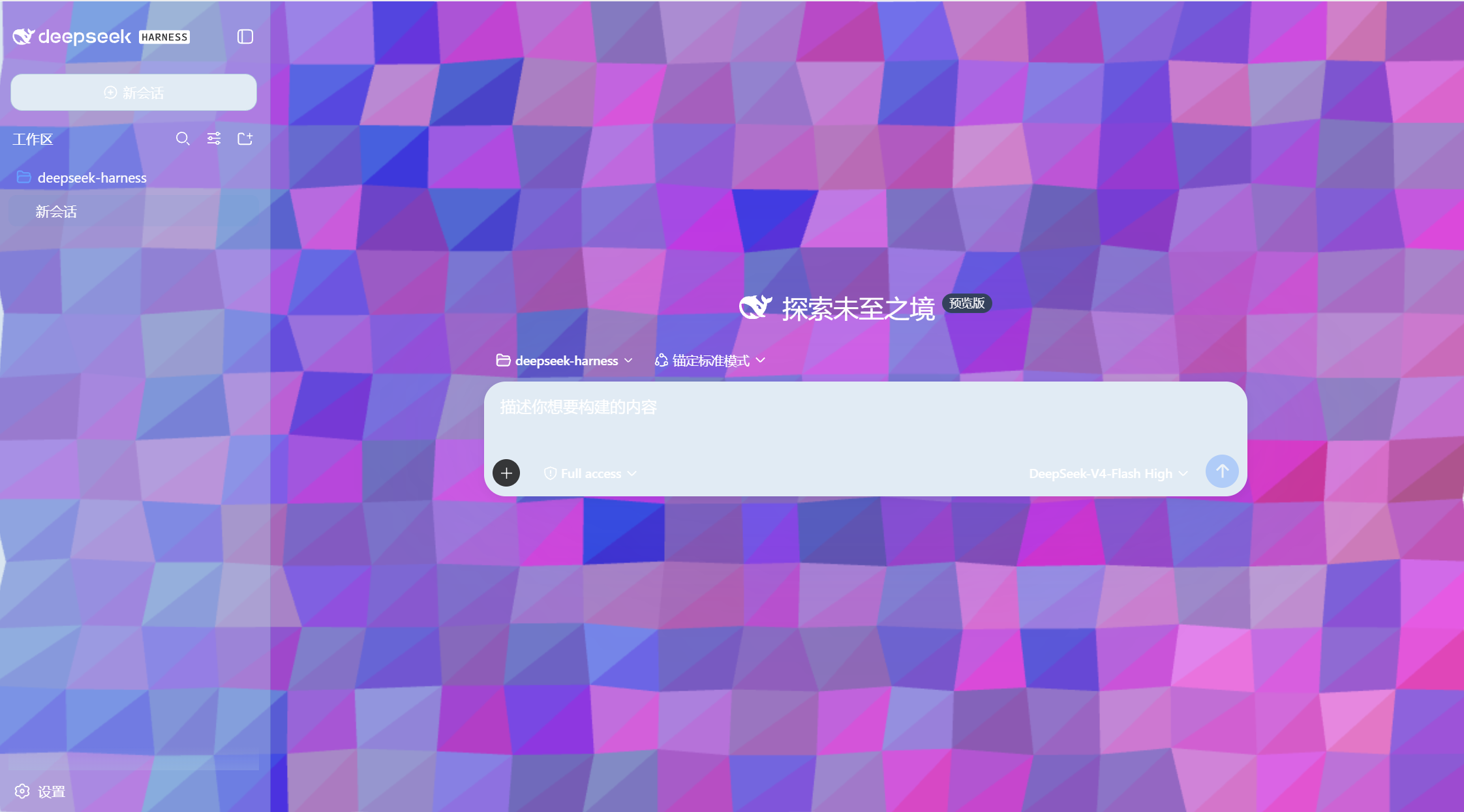 Geometric background, low-poly mode