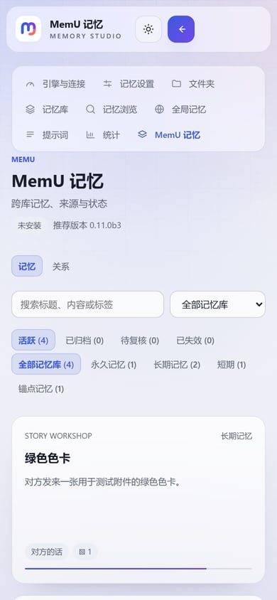 窄屏