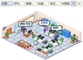 Integrated office controls