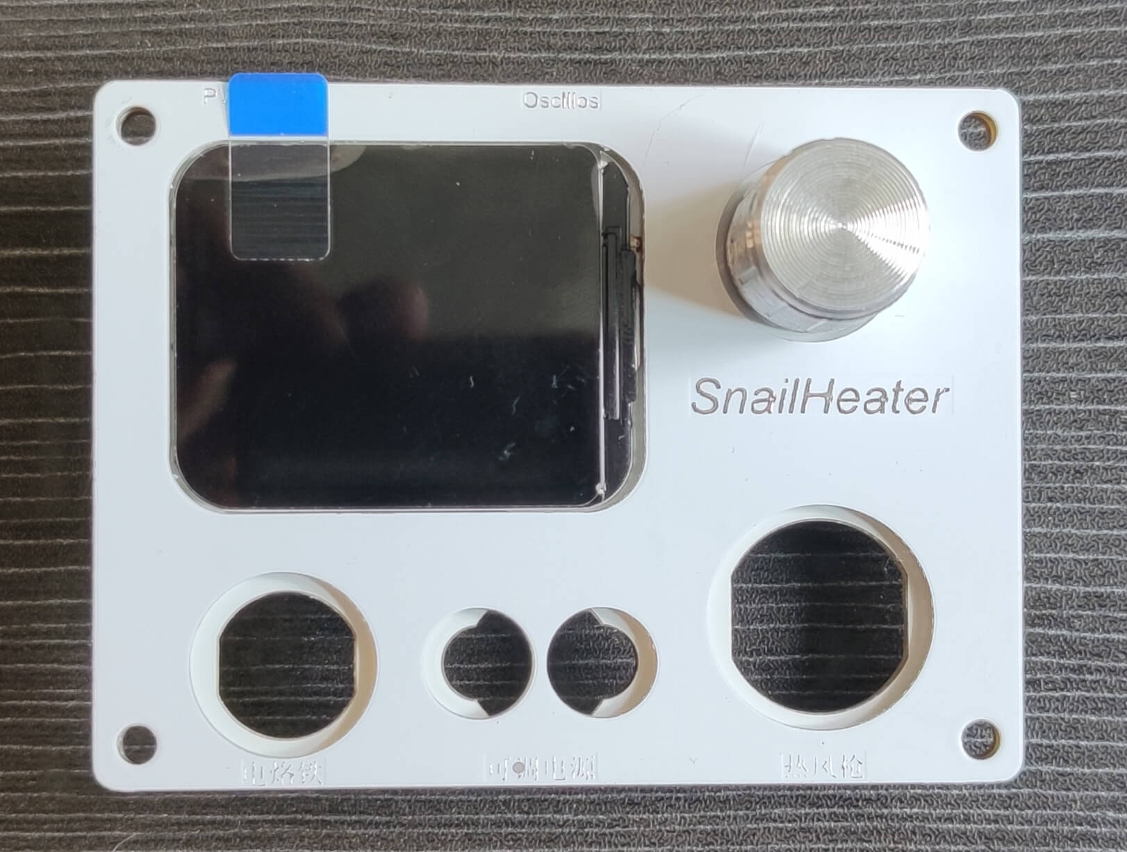 SnailHeater