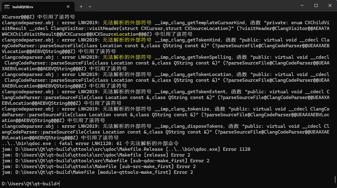 使用clang12.0静态库构建qdoc工具时报错