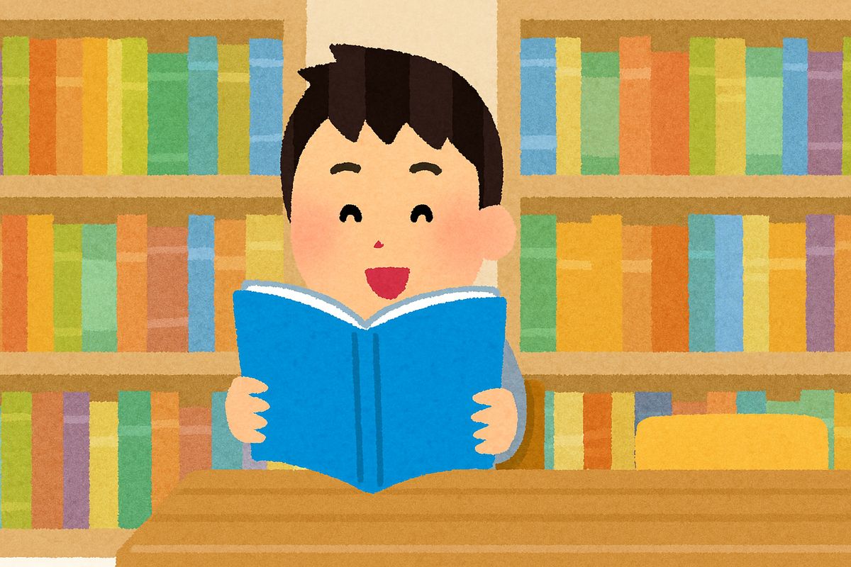 文のリズムが良く、小気味よく読者が本を読んでいる様子