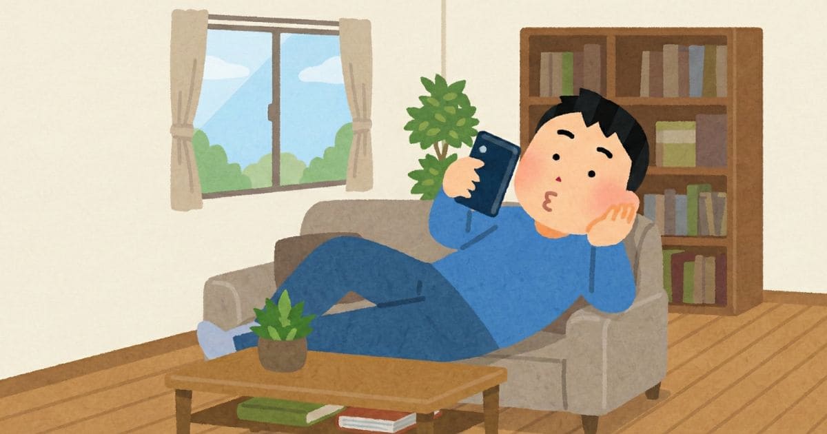 簡単なことから始める