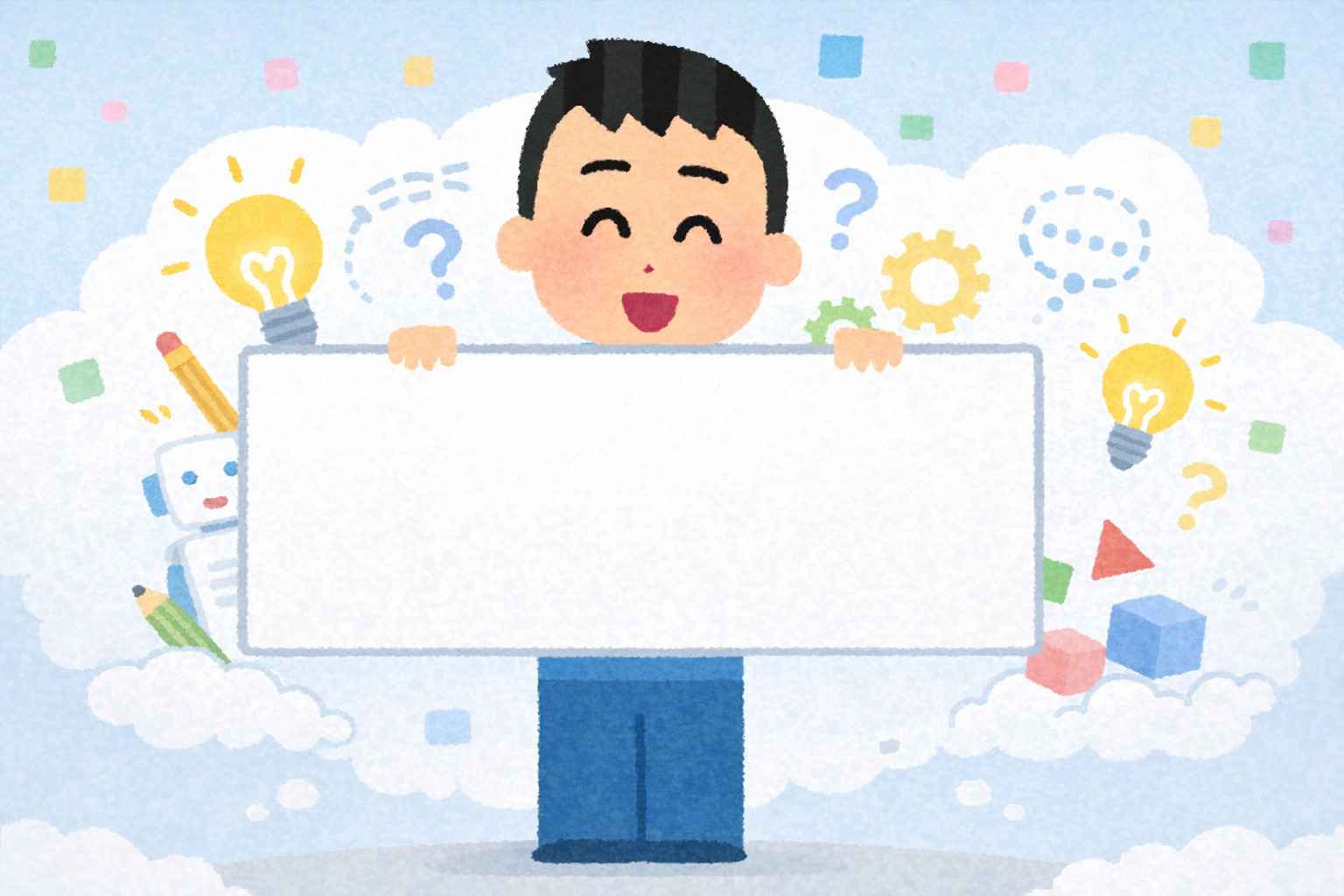 aiとの作業を考える