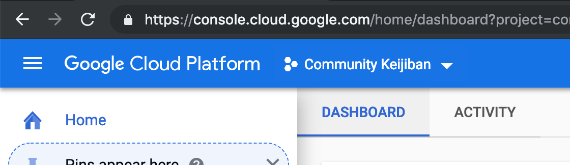 Google Cloud Console