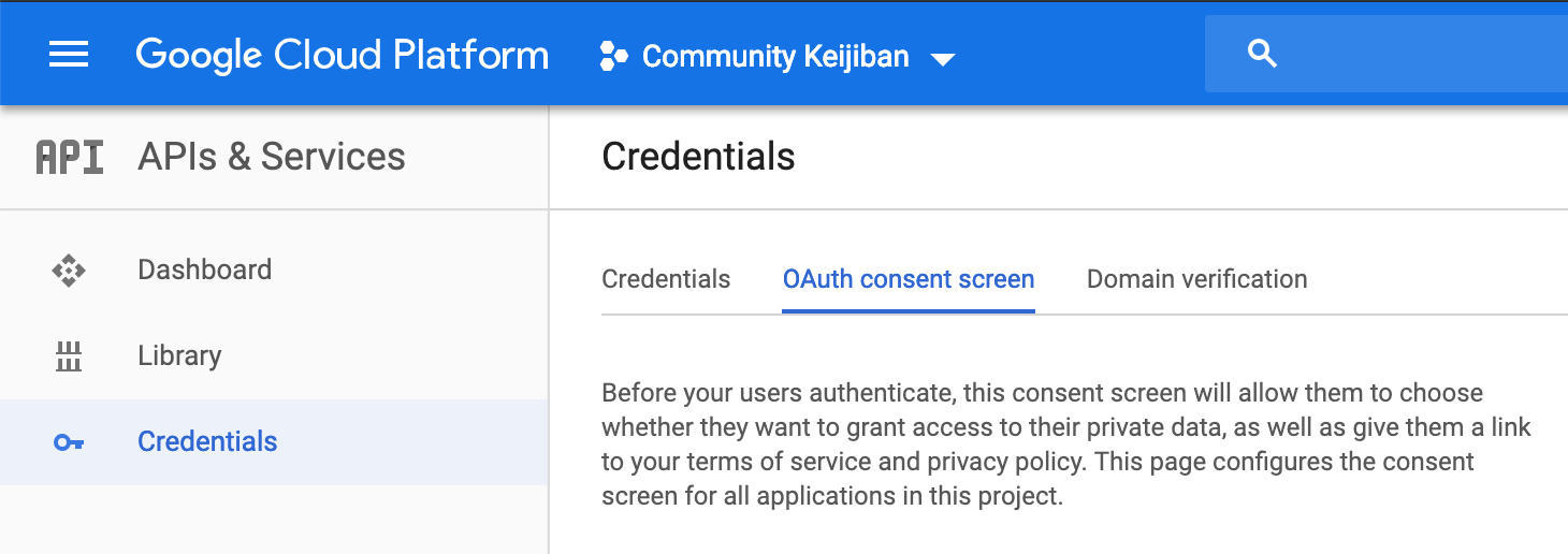 OAuth consent screen