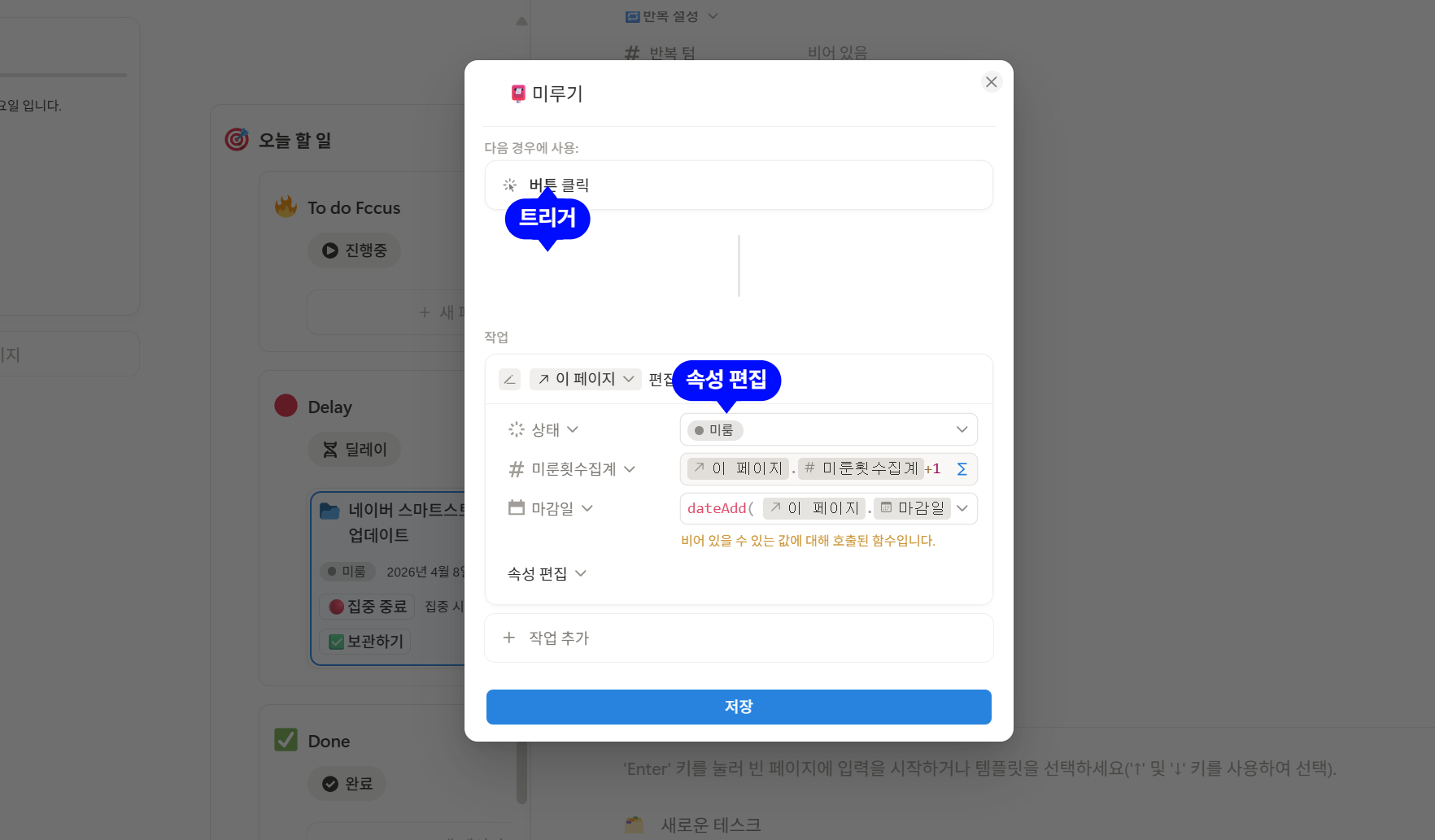 2026-06-16-foygii-------2026-06-16-091029-annotated.png